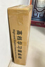 海旭成兒童課桌椅中小學(xué)生書桌可升降學(xué)習(xí)桌椅套裝家用寫字桌子 曬單實拍圖