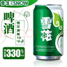 雪花啤酒 清爽 原麥汁濃度10°P 罐裝黃鮮啤酒整箱 330ml*24聽(tīng) 雪花清爽10°P整箱 330mL 24罐 曬單實(shí)拍圖