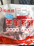 HI 海底撈羔羊后腿肉凈重2斤 原切火鍋烤肉燒烤串食材 內蒙古羊肉 國產(chǎn) 曬單實(shí)拍圖