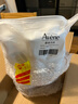 雅漾活泉噴霧300ml*3保濕補水舒緩爽膚水敏感肌進(jìn)口男女禮物 曬單實(shí)拍圖
