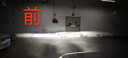 雪萊特led汽車(chē)大燈遠光燈升級專(zhuān)用改裝超亮近光燈燈泡高功率9005led大燈 曬單實(shí)拍圖