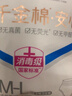 千金凈雅千金棉純棉褲型衛生巾S-L碼*3片*12包36片京東自營(yíng)安睡褲安心褲 曬單實(shí)拍圖