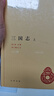 三國志(全2冊)精裝 中華書局中華國學(xué)文庫 簡體橫排標(biāo)點(diǎn)版 曬單實(shí)拍圖