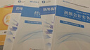 備考26年】之了課堂備考2026初級會(huì )計師教材職稱(chēng)考試零基礎實(shí)務(wù)和經(jīng)濟法基礎馬勇知了25年官方歷年真題試卷題庫練習題電子版初會(huì )快證書(shū)必刷題 備考26年】初級兩本教材+真題密卷+知識手冊 曬單實(shí)拍圖