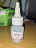 皮特芬溶液20ml 貓蘚貓癬狗蘚真菌貓咪狗狗皮膚病擦劑濃縮涂液 脫毛瘙癢紅疹痂皮小面積精準涂抹局部外用 曬單實(shí)拍圖
