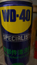 WD-40汽車(chē)剎車(chē)清潔劑wd40零部件輪轂清洗劑剎車(chē)碟卡鉗去污劑 450ml 零部件清潔劑450ml 曬單實(shí)拍圖