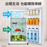 海爾智家出品Leader小冰箱迷你家用一級(jí)能效宿舍出租房辦公室93升小型節(jié)能省電單門冷藏多檔調(diào)溫電冰箱 曬單實(shí)拍圖