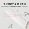 英氏（YEEHOO）嬰兒菜板刀具套裝寶寶輔食刀具家用砧板菜刀陶瓷剪刀兒童小刀套裝 【奶白】雙面加厚切菜板 曬單實(shí)拍圖