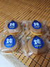 華美 長(cháng)崎燉蛋糕1000g餅干糕點(diǎn)禮盒2斤送禮營(yíng)養早餐手撕面包休閑零食 曬單實(shí)拍圖