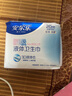 安爾樂瞬吸液體衛(wèi)生巾極薄無感防漏日用245mm10片【品牌直供 安心品質(zhì)】 曬單實拍圖