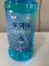 藍(lán)星防凍玻璃水-30度汽車(chē)強(qiáng)力去油膜去污雨刮水四季通用 1.3L*4瓶 曬單實(shí)拍圖