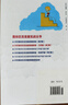 程稼夫中學(xué)物理奧林匹克競賽教程力學(xué)篇電磁學(xué)熱學(xué)光學(xué)近代物理學(xué) 高中物理進(jìn)階選講競賽高考輔導試題高中物理競賽程書(shū) 物理競賽教程 力學(xué) 曬單實(shí)拍圖