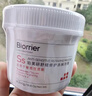 珀芙研舒緩修護涂抹面膜冷膜大白罐250g III型膠原蛋白緊致鎮(zhèn)靜急救維穩(wěn) 曬單實拍圖