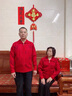 中老年人毛衣爸爸媽媽情侶裝本命年紅色男士爺爺奶奶過(guò)壽婚宴開(kāi)衫 拉鏈女款-大紅色翻領(lǐng) 加絨加厚 祥云款 2XL 曬單實(shí)拍圖