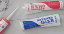 硅寶998中性硅酮耐候密封膠防水透明玻璃膠幕墻陽(yáng)光房 軟包裝 白色1條 曬單實(shí)拍圖