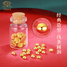 中國珠寶黃金金豆豆AU9999足金實(shí)心金豆子小金豆1g生日老婆送女友中秋禮物 金豆1g 【國檢證書(shū)】 曬單實(shí)拍圖