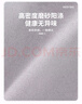 八海鳥(niǎo)男士出差旅行化妝洗漱浴室護膚品多功能便攜洗漱包干濕分離收納包 曬單實(shí)拍圖