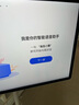 海信大白閨蜜機X8 32英寸4K 3H快充 旗艦8核8+128GB大平板 一屏多形態(tài) 娛樂觀影可移動電視 國家補貼 曬單實拍圖