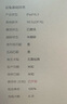 Apple/蘋果 iPad Pro 11英寸 M4芯片 2024年新款平板電腦(256G WLAN版/MVV93CH/A)銀色 曬單實拍圖