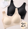 芬騰可安（FENTENGCARE）【2件裝】固定乳膠杯無(wú)痕高彈裸感調整型收副乳內衣女無(wú)鋼圈文胸 曬單實(shí)拍圖