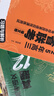 2026楊佳奇高考語(yǔ)文新題6卷 真題12卷歷年真題模擬奇哥學(xué)過(guò)石油的語(yǔ)文老師可搭黃夫人物理講義 2026楊佳奇高考語(yǔ)文真題12卷（贈八省聯(lián)考） 曬單實(shí)拍圖