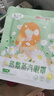 超亞健康聯(lián)名熱敷蒸汽眼罩洋甘菊香型緩解眼疲勞自發(fā)睡眠護(hù)眼50片盒 曬單實(shí)拍圖