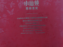 小仙燉精燉燕窩 月滿(mǎn)安康禮盒40g*15瓶鮮燉 低糖送孕婦即食品生日禮物 曬單實(shí)拍圖