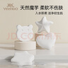 英氏（YEEHOO）嬰兒洗澡海綿天然魔芋撲撲綿兒童洗臉搓澡神器新生寶寶沐浴擦 曬單實(shí)拍圖