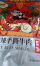 蜀道香香辣手撕牛肉干六成干風(fēng)干牛肉 休閑零食肉干 熟食解饞小吃科爾沁 【香辣手撕牛肉干】100g/袋 曬單實(shí)拍圖