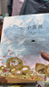 小黑魚(yú)和他的朋友們全14冊套裝 田鼠阿佛作者李歐李奧尼 凱迪克大獎繪本經(jīng)典 百班千人 動(dòng)物寓言3-6歲愛(ài)心樹(shù)童書(shū)   曬單實(shí)拍圖
