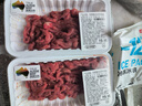 月盛齋冷鮮澳洲谷飼牛肉絲200g 曬單實(shí)拍圖