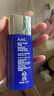 AHC小藍瓶防曬霜50ml隔離遮瑕三合一防紫外線(xiàn)敏感肌節日禮物軍訓專(zhuān)用 曬單實(shí)拍圖