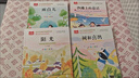 金波四季美文：樹(shù)和喜鵲等 兒童文學(xué)啟蒙讀本（注音美繪版 套裝共4冊(cè)） 課外閱讀 閱讀 課外書(shū) 暑假作業(yè) 一升二暑假銜接 小升初暑假銜接 曬單實(shí)拍圖