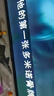 五洲王牌【電視機(jī)排行前十名】新品無(wú)邊框8K液晶電視機(jī)超高清防藍(lán)光智能護(hù)眼網(wǎng)絡(luò)客廳家用無(wú)線投屏語(yǔ)音電視 130英寸 智能高端安卓9.0旗艦版 售后無(wú)憂+送貨上門+品牌延保+語(yǔ)音AI+免費(fèi)安裝 曬單實(shí)拍圖
