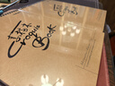 得力（deli）A4/40張牛皮紙款專(zhuān)業(yè)美術(shù)素描本本彩鉛繪畫(huà)本涂鴉本中性筆可用女孩兒童禮物學(xué)生開(kāi)學(xué)禮物 曬單實(shí)拍圖