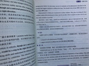 Soren 英語(yǔ)寫(xiě)作句型與結構——從外刊到真題 曬單實(shí)拍圖