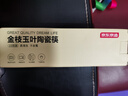 京東京造 陶瓷筷子 家用高檔景德鎮(zhèn)食品級【抗菌防霉】金枝玉葉10雙裝 曬單實拍圖