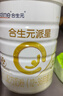 合生元（BIOSTIME）派星2段嬰幼兒配方奶粉6-12個(gè)月 【100%原罐進(jìn)口】800g*4罐 曬單實(shí)拍圖