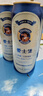 愛(ài)士堡典藏小麥精釀啤酒500ml*18聽(tīng) 德國進(jìn)口整箱裝 醇厚麥香 中秋送禮 曬單實(shí)拍圖
