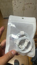 原裝適用蘋(píng)果快充數(shù)據(jù)線充電器線充電線iPhone14/13/16/15/78原裝 蘋(píng)果快充數(shù)據(jù)線(8-14)-PD1米線*2 曬單實(shí)拍圖
