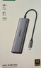 綠聯(lián)Type-C擴(kuò)展塢雷電拓展塢轉(zhuǎn)HDMI轉(zhuǎn)接頭USB多接口轉(zhuǎn)換器通用蘋果MacBook mini華為電腦筆記本平板 曬單實(shí)拍圖