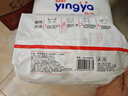 嬰芽（YINGYA）一體拉拉褲XXXL80片【16-18kg】超薄干爽嬰兒尿不濕全包臀尿褲 曬單實(shí)拍圖