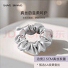 桑尚 真絲發(fā)圈19姆米100%桑蠶絲頭繩大腸發(fā)圈高級感教師節禮物 曬單實(shí)拍圖