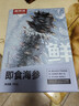 鮮京采大連即食海參 1斤 10-16只 固形物75% 京東自營(yíng) 海鮮 曬單實(shí)拍圖