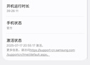【限時(shí)送2099元服務(wù)】 三星 S25 Ultra 超擬人AI助理 2億像素主攝 驍龍8至尊版 鈦銀藍 12GB+512GB 準新 7天機 無(wú)免息直降 曬單實(shí)拍圖