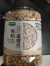 九月的詩(shī)有機鷹嘴豆1.9斤*1罐新貨生豆非即食五谷雜糧粗糧京東自營(yíng)旗艦店 曬單實(shí)拍圖