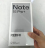 小米（MI）REDMI Note15 Pro+ 第四代驍龍7s 7000mAh 龍晶玻璃十倍抗摔 IP68防水 12+256 煙霞紫 紅米 5G手機 曬單實(shí)拍圖