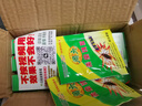 周元蟑螂藥 殺蟑膠餌針家居滅小強劑連鎖受藥哈爾濱廠(chǎng)家正品24h內發(fā)貨 3支針劑+2袋顆粒 全用住宅廚房 曬單實(shí)拍圖