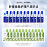 美迪惠爾新水潤舒緩面膜茶樹(shù)維穩面膜23片組合裝補水保濕抗油禮物 曬單實(shí)拍圖
