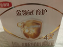 伊利奶粉金領(lǐng)冠育護4段盒裝兒童配方牛奶粉四段400g（3-6歲兒童適用） 4段1200g 曬單實拍圖